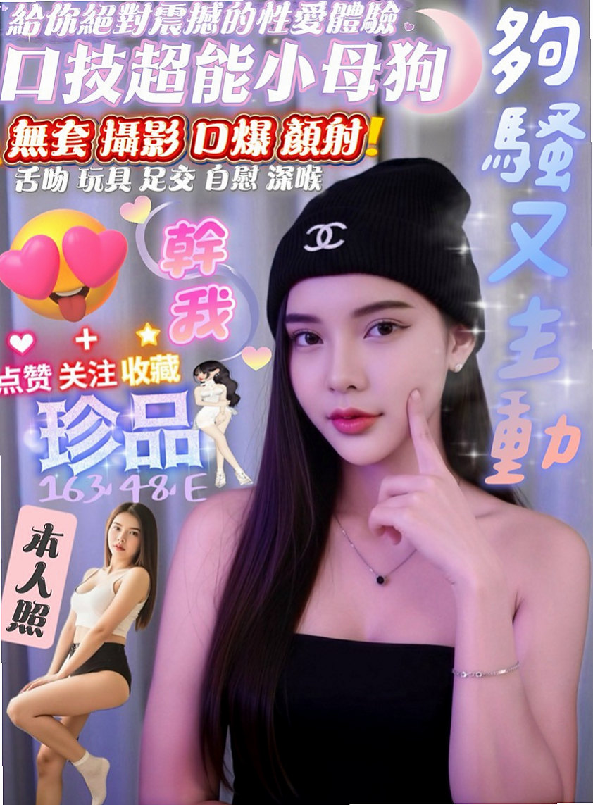 基隆⋆按摩外送⋆郭萍⋆瑜伽老師⋆身高164cm⋆體重48kg⋆胸圍E罩杯⋆年齡22歲⋆風騷的動作沒有一個男人不為她動容  叫聲銷魂 配合度100分大奶晃動